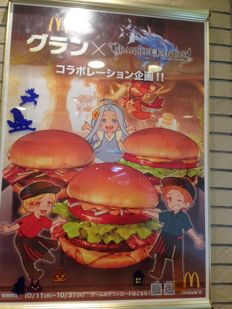 どうせならイナイレとコラボしてよ!!!! どうせならイナイレとコラボしてよ!!!!