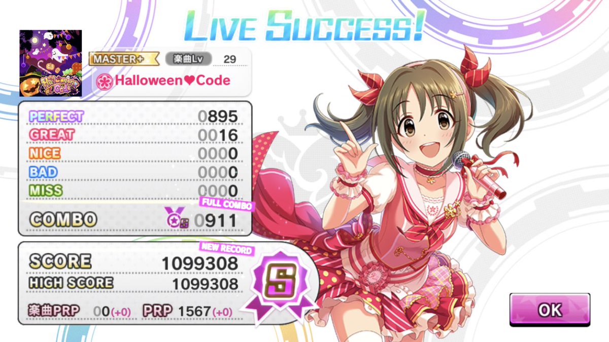 とりあえずFCしたんじゃけど、やっぱりプリンいないとスコアが劇弱( ´•̥ו̥` )せっかく引いたスキブも意味なしじゃ とりあえずFCしたんじゃけど、やっぱりプリンいないとスコアが劇弱( ´•̥ו̥` )せっかく引いたスキブも意味なしじゃ