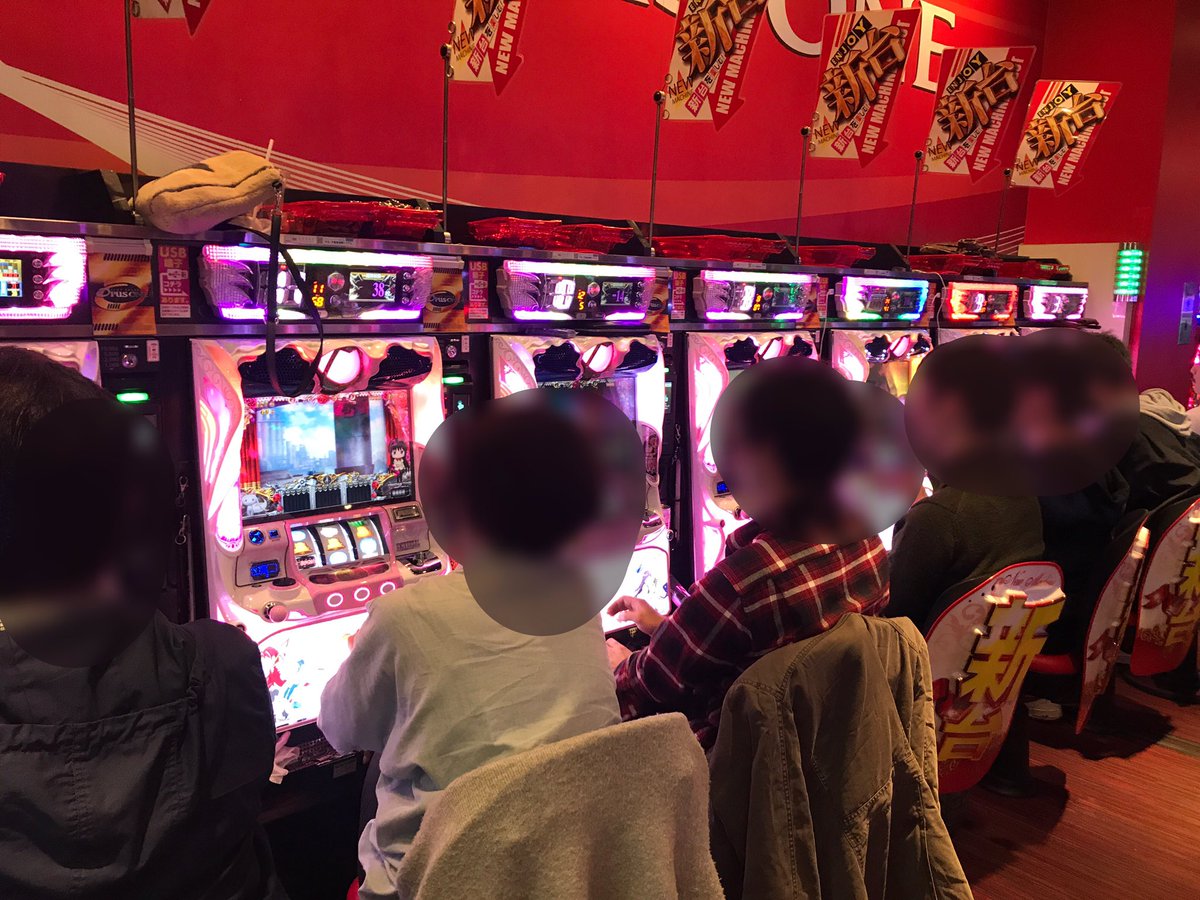 店内状況はいつも通りまどマギがお元気です😳💖私も珍しく1000枚超えてプラス域に!!確定系は出てないみたいだけど、まどマ 店内状況はいつも通りまどマギがお元気です😳💖私も珍しく1000枚超えてプラス域に!!確定系は出てないみたいだけど、まどマ