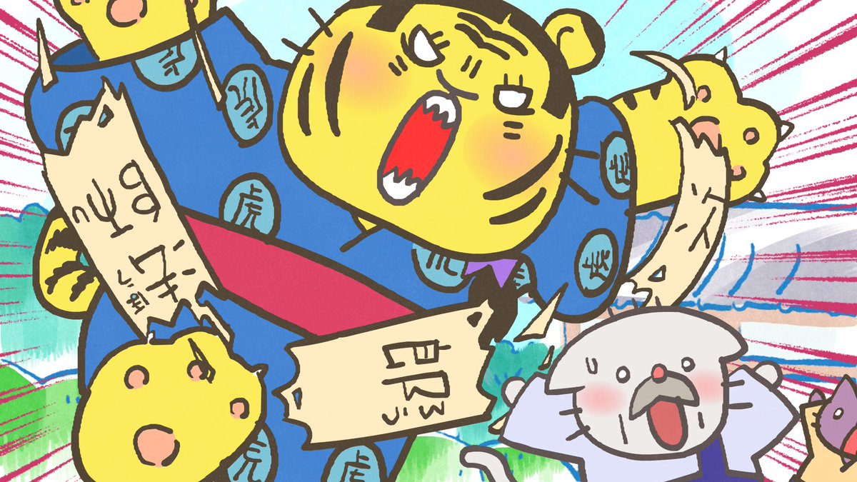 いかがでしたにゃ?にゃんだかすっごいとらでしたにゃね!アニメ「ねこねこ日本史」はいつもはNHK Eテレで毎週(水)午後6 いかがでしたにゃ?にゃんだかすっごいとらでしたにゃね!アニメ「ねこねこ日本史」はいつもはNHK Eテレで毎週(水)午後6