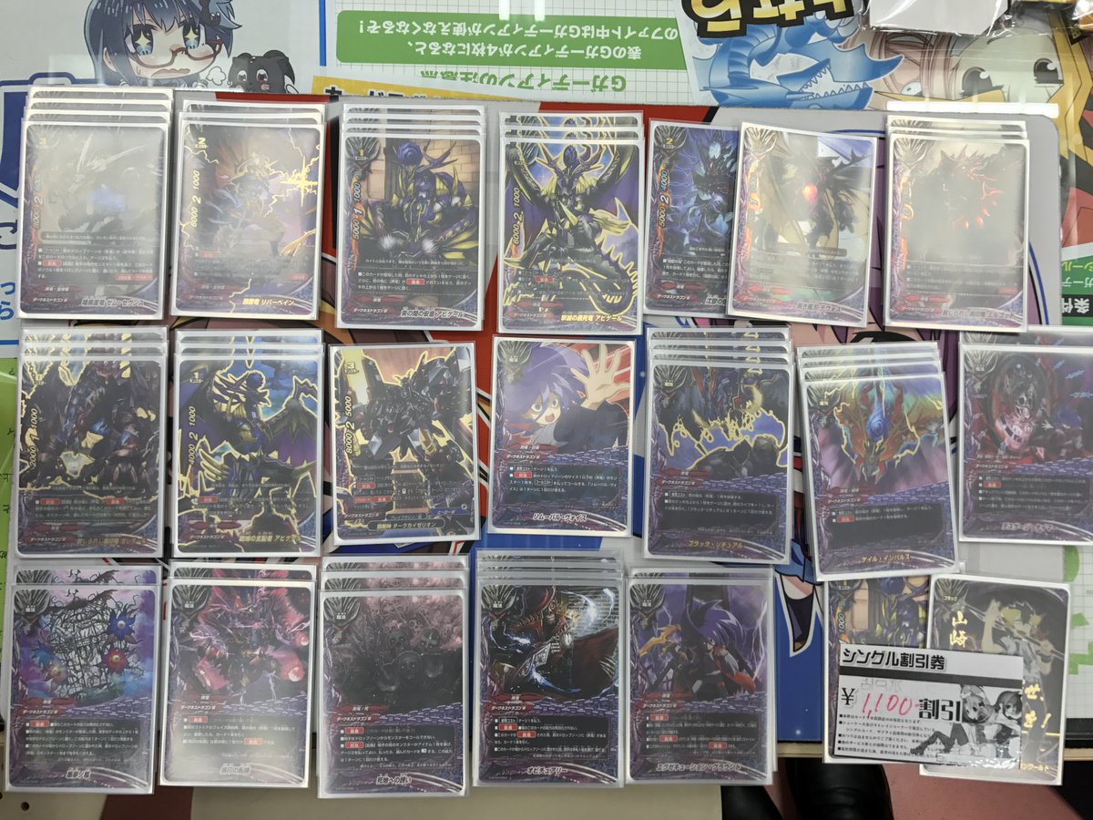 本日開催されたバディファイト公認大会のデッキレシピをご紹介!【ヤマザキ】さんのこちらの黒竜です!一言コメント【BFOでケ 本日開催されたバディファイト公認大会のデッキレシピをご紹介!【ヤマザキ】さんのこちらの黒竜です!一言コメント【BFOでケ