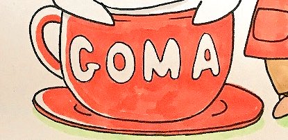 ゴマちゃんキッチンin奈良の開催を記念した直筆イラスト色紙は、どなたでも見ていただけるキッチンの向かいのゴマちゃん展会場 ゴマちゃんキッチンin奈良の開催を記念した直筆イラスト色紙は、どなたでも見ていただけるキッチンの向かいのゴマちゃん展会場