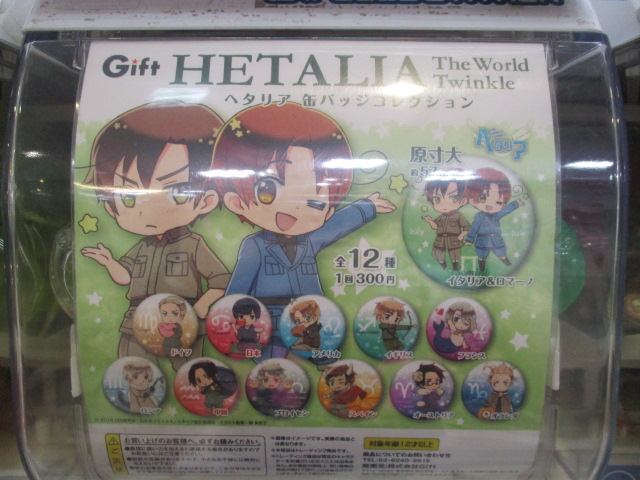 【カプセル情報】Gift『ヘタリア缶バッジコレクション』が本日、再入荷したばい!!それぞれ星座をモチーフにしたデザインに 【カプセル情報】Gift『ヘタリア缶バッジコレクション』が本日、再入荷したばい!!それぞれ星座をモチーフにしたデザインに