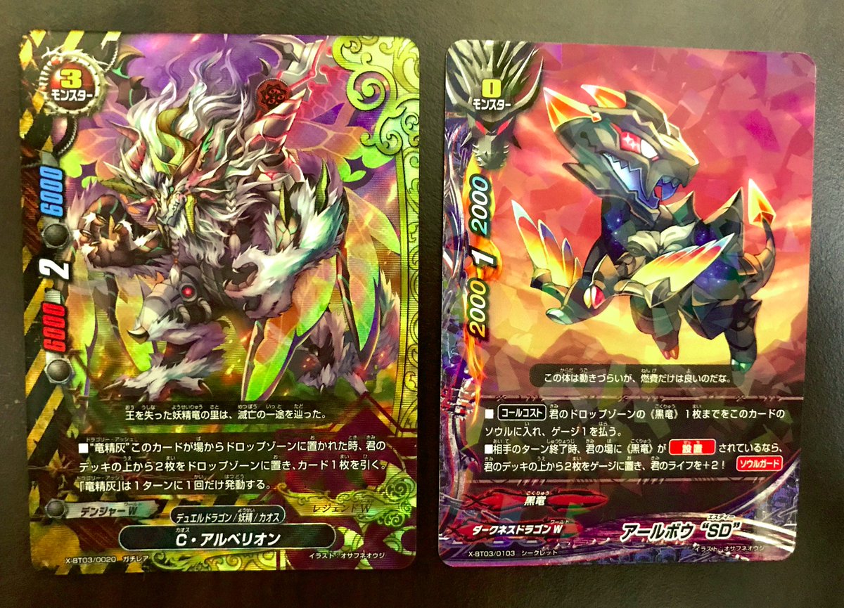 バディファイトのサンプルカードをいただきました🌟実物のキラキラ感が全く伝わってませんが、キラキラです!!!今回が初参加で バディファイトのサンプルカードをいただきました🌟実物のキラキラ感が全く伝わってませんが、キラキラです!!!今回が初参加で