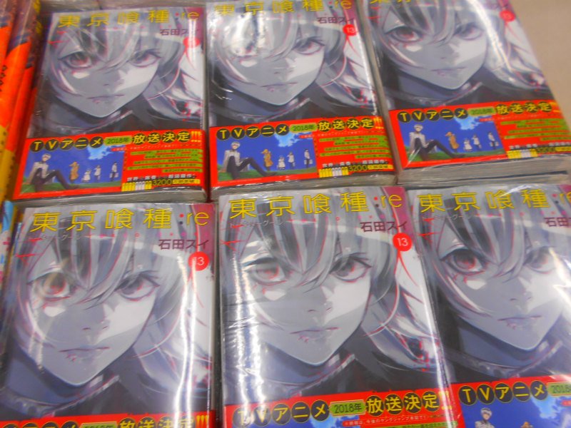 【書籍情報】本日「東京喰種:re 13巻」「かぐや様は告らせたい 7巻」「キングダム 48巻」「明日ちゃんのセーラー服 【書籍情報】本日「東京喰種:re 13巻」「かぐや様は告らせたい 7巻」「キングダム 48巻」「明日ちゃんのセーラー服