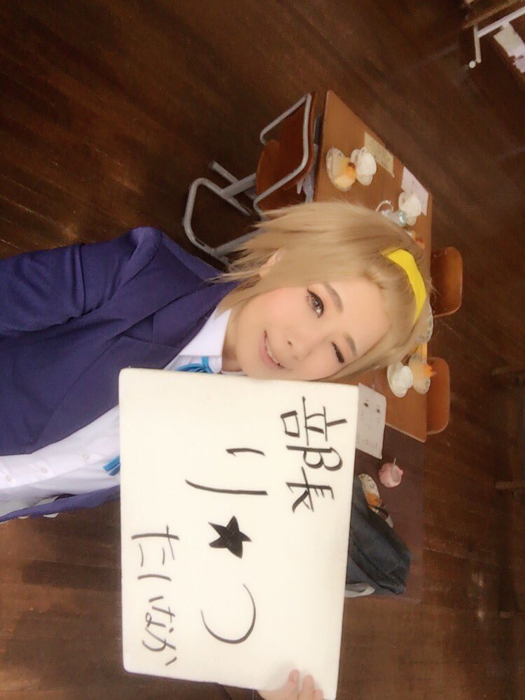 数億年ぶりの律っちゃん楽しかった…またけいおん合わせでワイワイやりたいな…。゚(゚^ω^゚)゚。律っちゃんは他ジャンル合 数億年ぶりの律っちゃん楽しかった…またけいおん合わせでワイワイやりたいな…。゚(゚^ω^゚)゚。律っちゃんは他ジャンル合