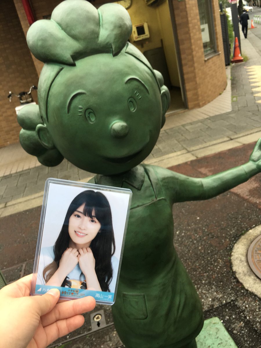 ディズニー行って東京の知り合いのとこ行ったらサザエさん通り連れてってくれて普通に楽しかった✋ただ疲れるよね。雨のディズニ ディズニー行って東京の知り合いのとこ行ったらサザエさん通り連れてってくれて普通に楽しかった✋ただ疲れるよね。雨のディズニ