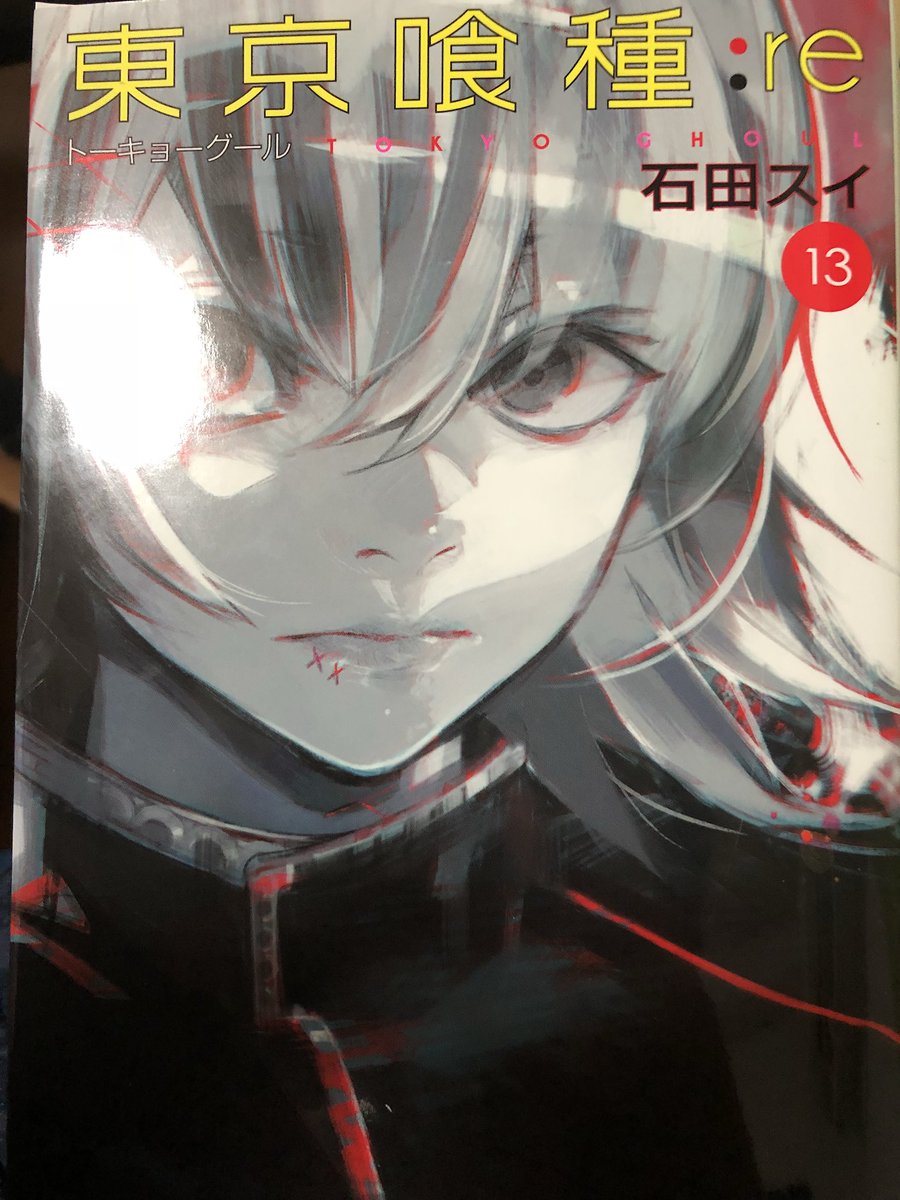 ようやく入手!すごい展開になってた次が楽しみーカネキーとうかちゃーん笑#東京喰種 ようやく入手!すごい展開になってた次が楽しみーカネキーとうかちゃーん笑#東京喰種