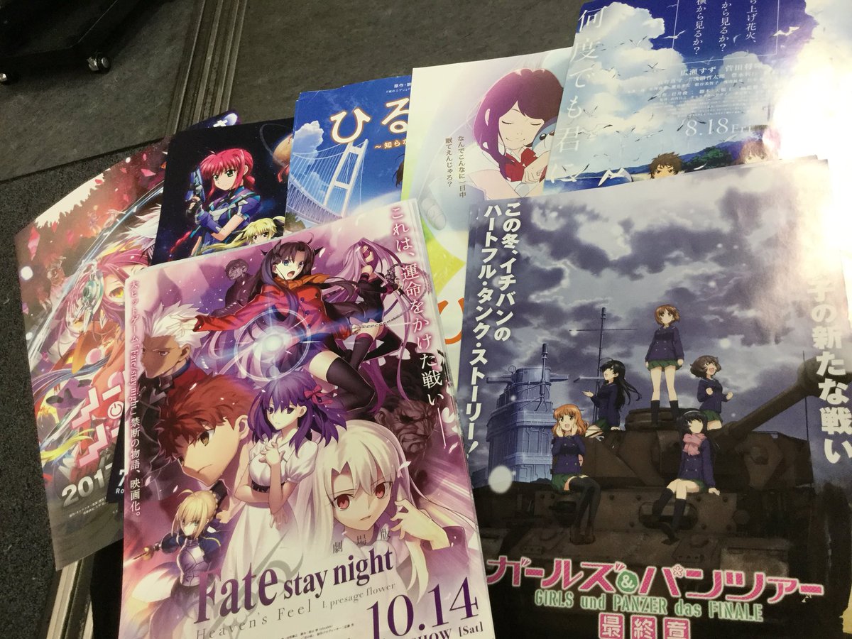 まさかfateのチラシまであるとは…立ち寄って大正解!ありがとう、エディオン名古屋本店様。d( ̄  ̄) #fate_sn まさかfateのチラシまであるとは…立ち寄って大正解!ありがとう、エディオン名古屋本店様。d( ̄  ̄) #fate_sn