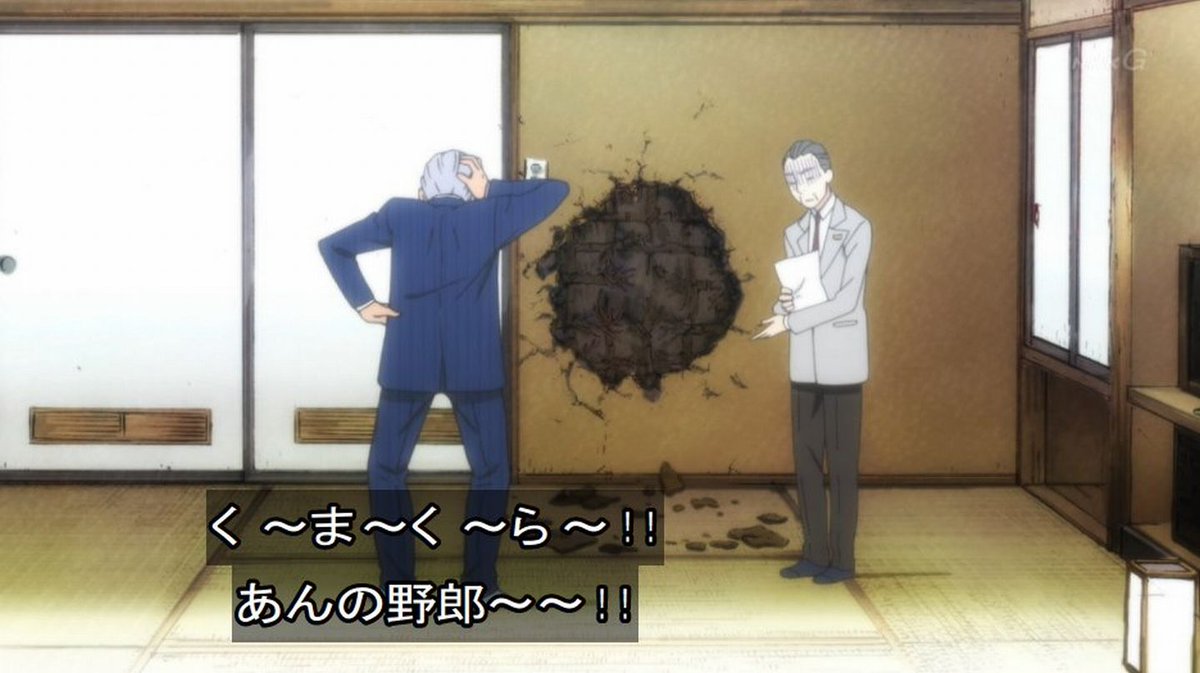 くまくらきっく!#3月のライオン#3lion #3lion_anime#nhk くまくらきっく!#3月のライオン#3lion #3lion_anime#nhk