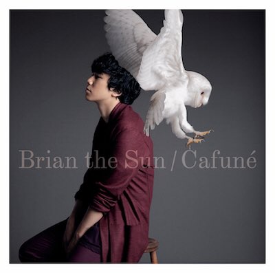 New Single「カフネ」11月15日リリース!(アニメ「3月のライオン」エンディングテーマ)CDショップ、オンライ New Single「カフネ」11月15日リリース!(アニメ「3月のライオン」エンディングテーマ)CDショップ、オンライ