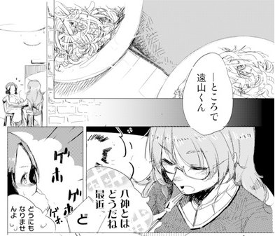 📛セール情報📛サークル Umbrellahead☂です。来週のよんこま文化祭に向けて、既刊pdfの無料セールを行います本 📛セール情報📛サークル Umbrellahead☂です。来週のよんこま文化祭に向けて、既刊pdfの無料セールを行います本