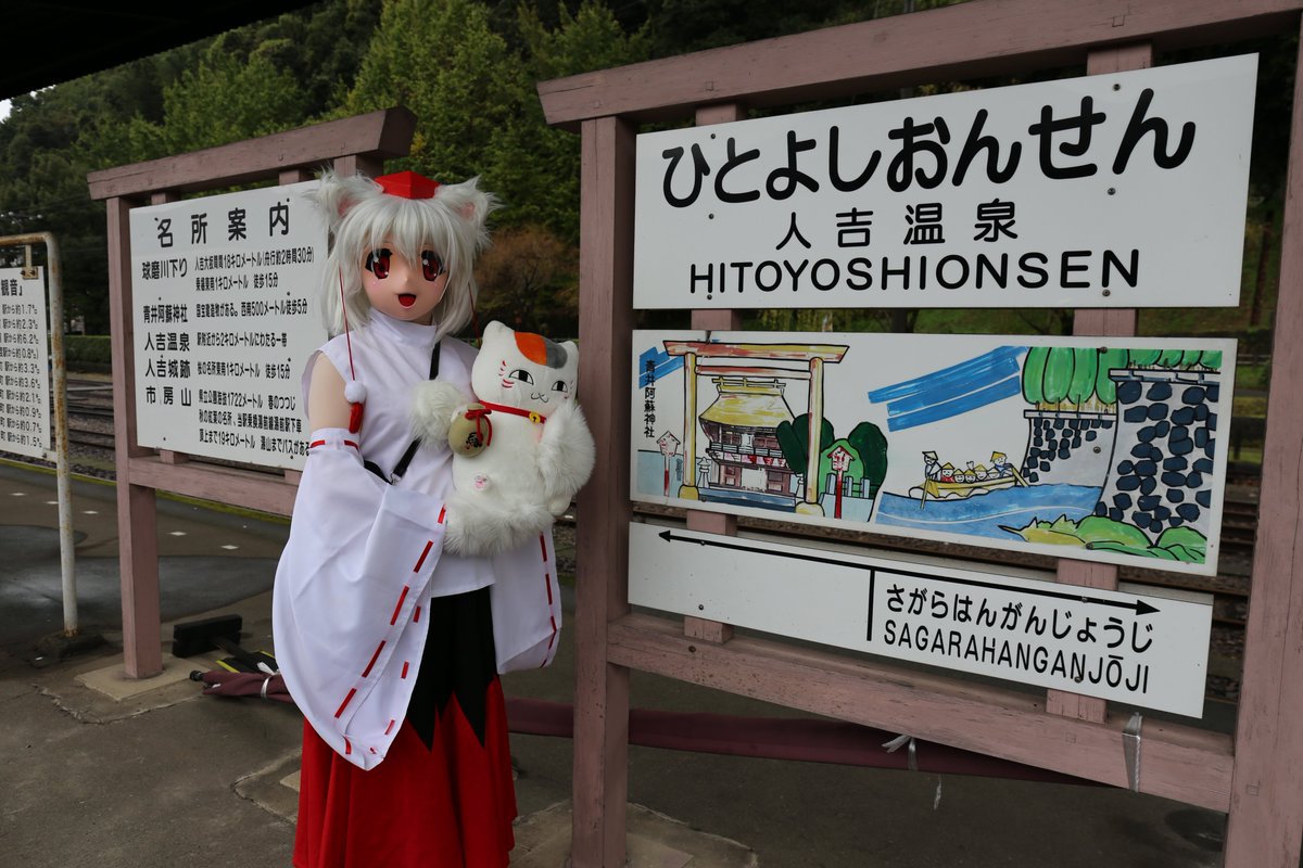(∪~ω~)ども、夏目友人帳に出てくる子ぎつねです(嘘#ぬいぐるみを抱えてるとフォローやRTが来るらしい (∪~ω~)ども、夏目友人帳に出てくる子ぎつねです(嘘#ぬいぐるみを抱えてるとフォローやRTが来るらしい