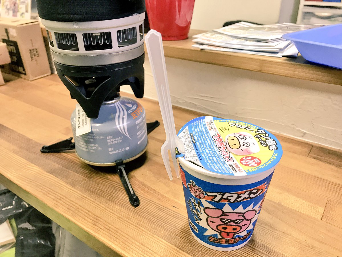 閉店しましたが、小腹が空いたのでブタメンをいただきます。#だがしかし#ブタメン#タン塩味 閉店しましたが、小腹が空いたのでブタメンをいただきます。#だがしかし#ブタメン#タン塩味
