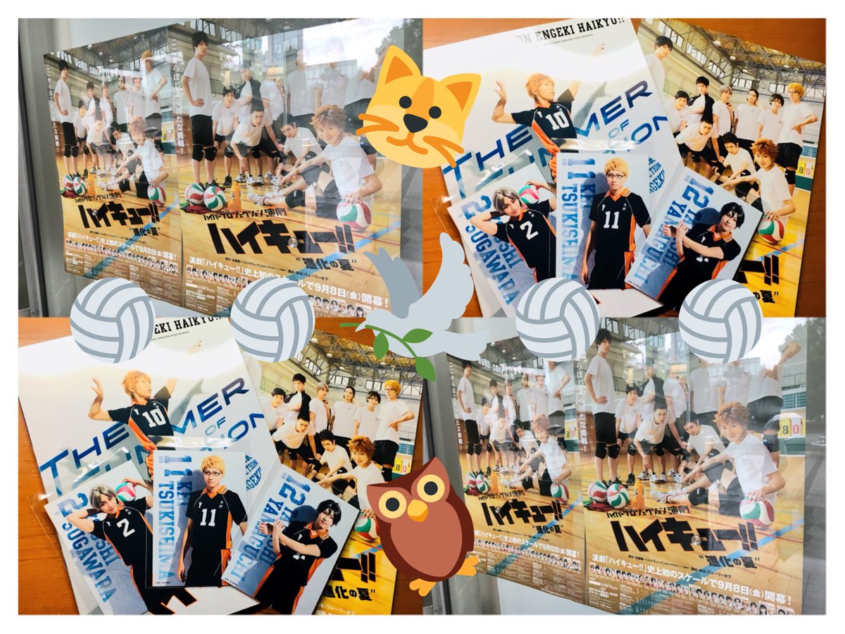 1021☞ハイパープロジェクション演劇ハイキュー!!ずっと観たいと思ってて、後ろの方の座席だったけど観てきました🏐文字に 1021☞ハイパープロジェクション演劇ハイキュー!!ずっと観たいと思ってて、後ろの方の座席だったけど観てきました🏐文字に
