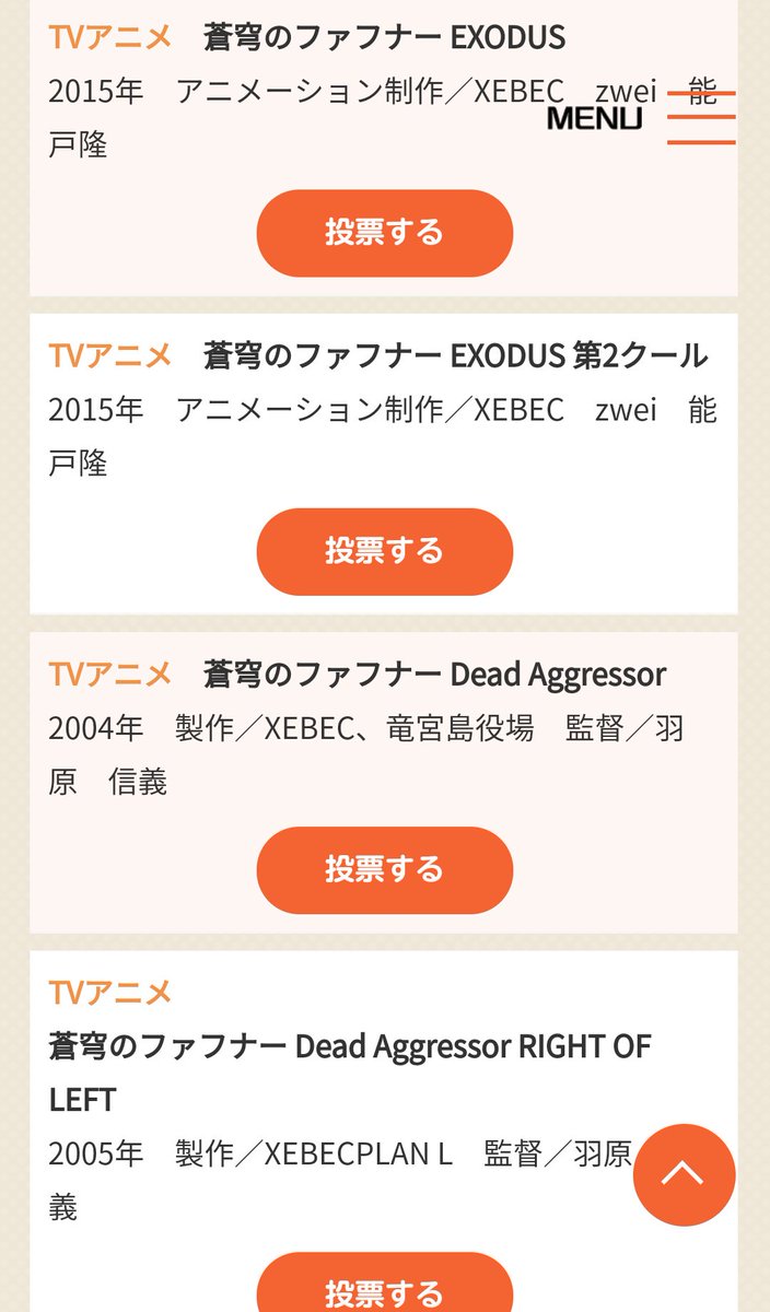 ファフナー、ひとつに絞りきれない問題 #NHKアニメ100 ファフナー、ひとつに絞りきれない問題 #NHKアニメ100