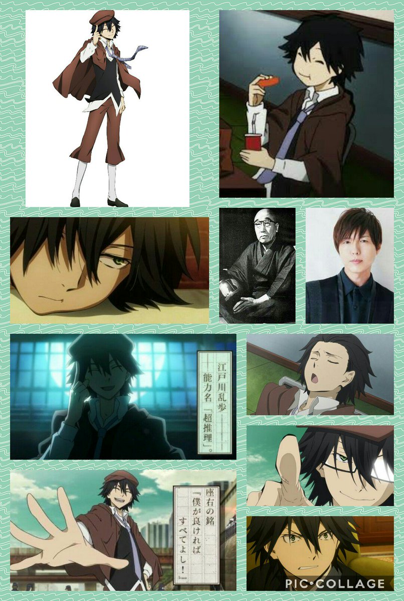 #江戸川乱歩生誕祭2017#文豪ストレイドッグスお菓子大好きで20代なのに子どもっぽい、方向音痴、言葉遣いが上から目線、 #江戸川乱歩生誕祭2017#文豪ストレイドッグスお菓子大好きで20代なのに子どもっぽい、方向音痴、言葉遣いが上から目線、