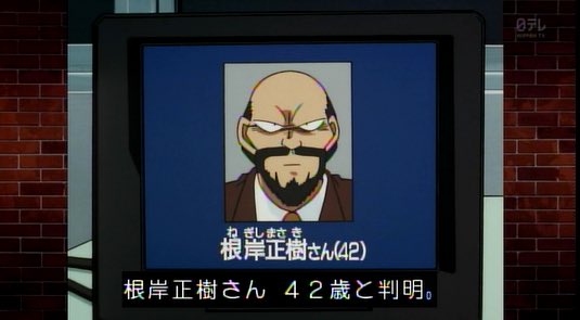 デジタルリマスターのコナン見てたら天地無用!好きが思わずハッとする名前のキャラクターが焼死していた。 デジタルリマスターのコナン見てたら天地無用!好きが思わずハッとする名前のキャラクターが焼死していた。