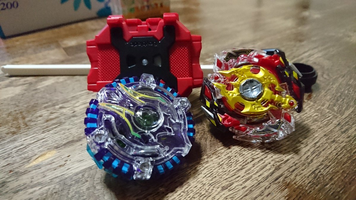 ベイブレード買った ベイブレード買った