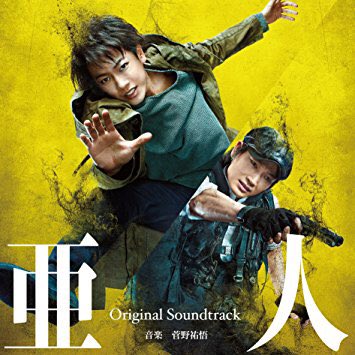 けいしゅうと映画Ver.2今回は亜人見てきたよ~めっちゃ興奮した😳一回は絶対見るべきだと思うな~。映画にHIKAKIN出 けいしゅうと映画Ver.2今回は亜人見てきたよ~めっちゃ興奮した😳一回は絶対見るべきだと思うな~。映画にHIKAKIN出