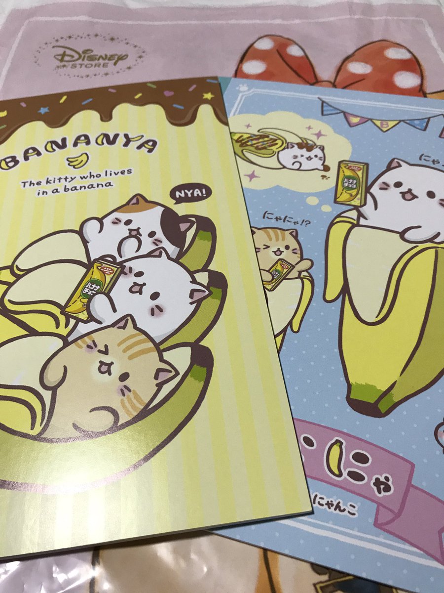 イオンでばなにゃノートGETしてきたにゃ(⁎˃ᆺ˂) イオンでばなにゃノートGETしてきたにゃ(⁎˃ᆺ˂)