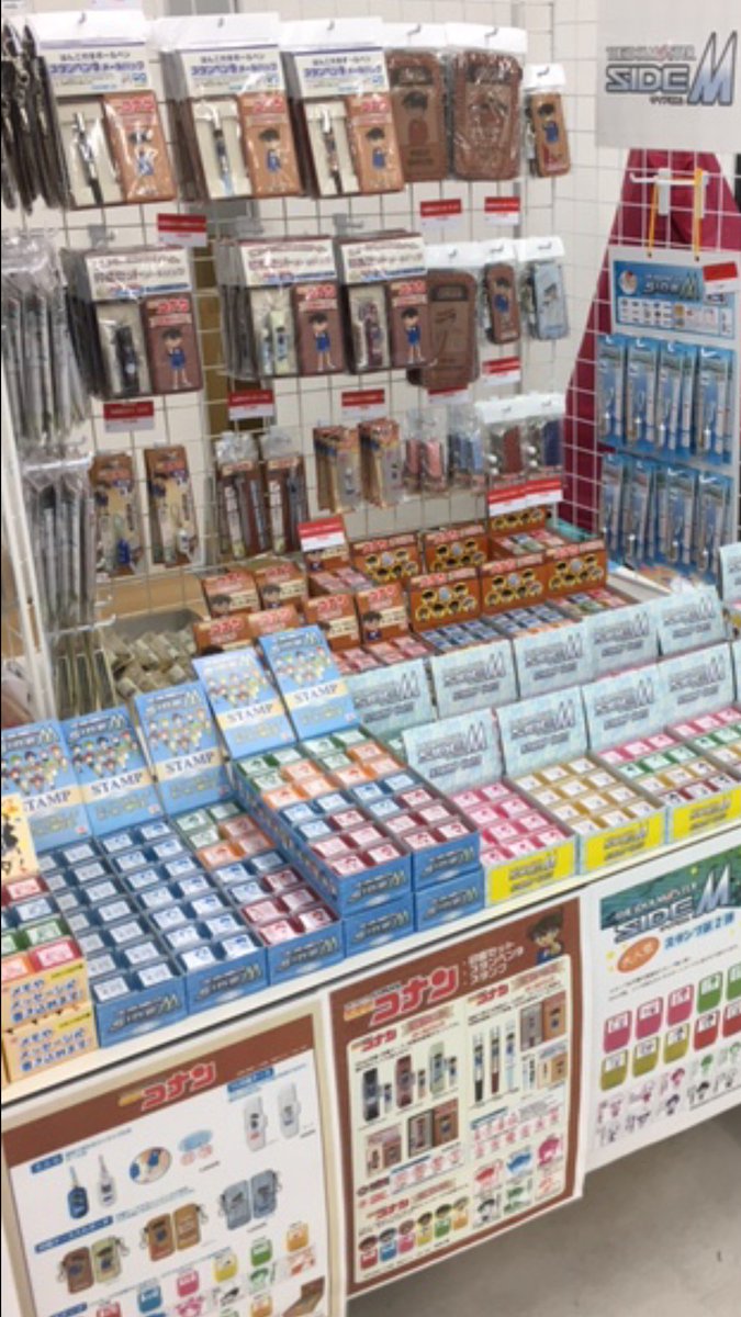 明日22日の #アニ玉祭 #名探偵コナン スタンプ・印鑑セット・スタンペン・ポーチ・ミニG・印鑑ケース等も販売します。# 明日22日の #アニ玉祭 #名探偵コナン スタンプ・印鑑セット・スタンペン・ポーチ・ミニG・印鑑ケース等も販売します。#