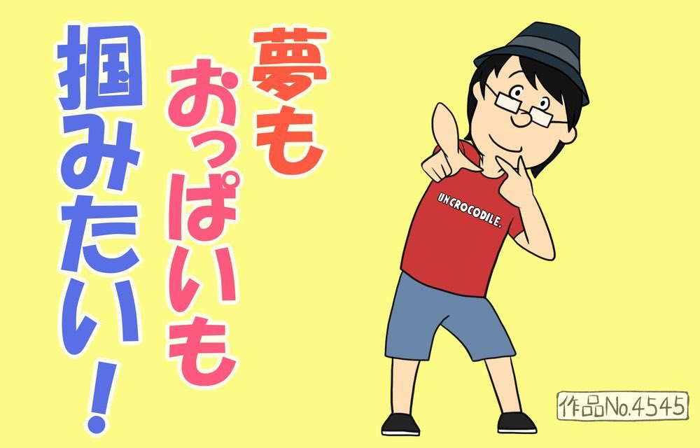 明日は埼玉「ガーデン西浦和店」さんにてカメラ無し実戦です。日曜日の関東は珍しいですね。日曜日といえばサザエさんですが、日 明日は埼玉「ガーデン西浦和店」さんにてカメラ無し実戦です。日曜日の関東は珍しいですね。日曜日といえばサザエさんですが、日