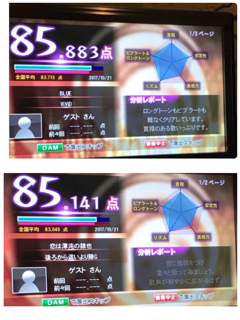 おかしいwwwwww(上BLEACHのop、下ニャル子2期opしかも恋は渾沌の隷也はネタ枠で歌ったつもりだった) おかしいwwwwww(上BLEACHのop、下ニャル子2期opしかも恋は渾沌の隷也はネタ枠で歌ったつもりだった)