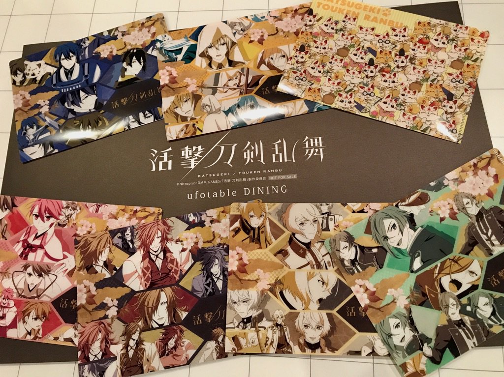 【 活撃 刀剣乱舞 コラボダイニング 景品に関してのお知らせ 】お楽しみくじ景品のミニクリアファイルですが、前期より継続 【 活撃 刀剣乱舞 コラボダイニング 景品に関してのお知らせ 】お楽しみくじ景品のミニクリアファイルですが、前期より継続