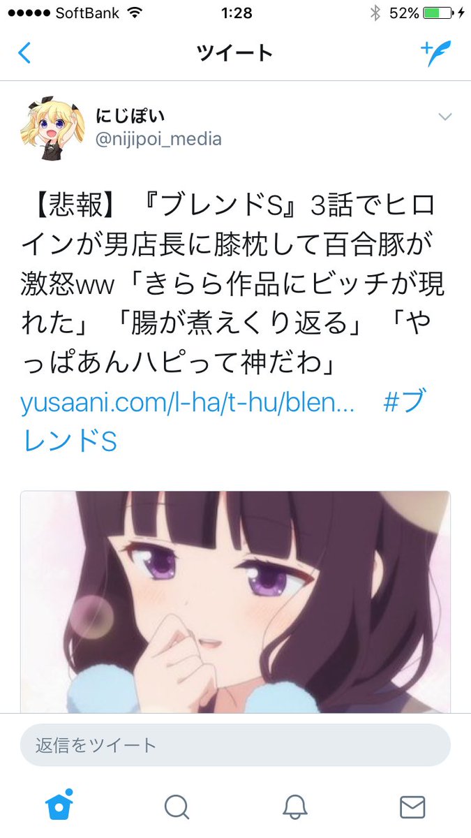 やっぱあんハピ♪って神だわ やっぱあんハピ♪って神だわ