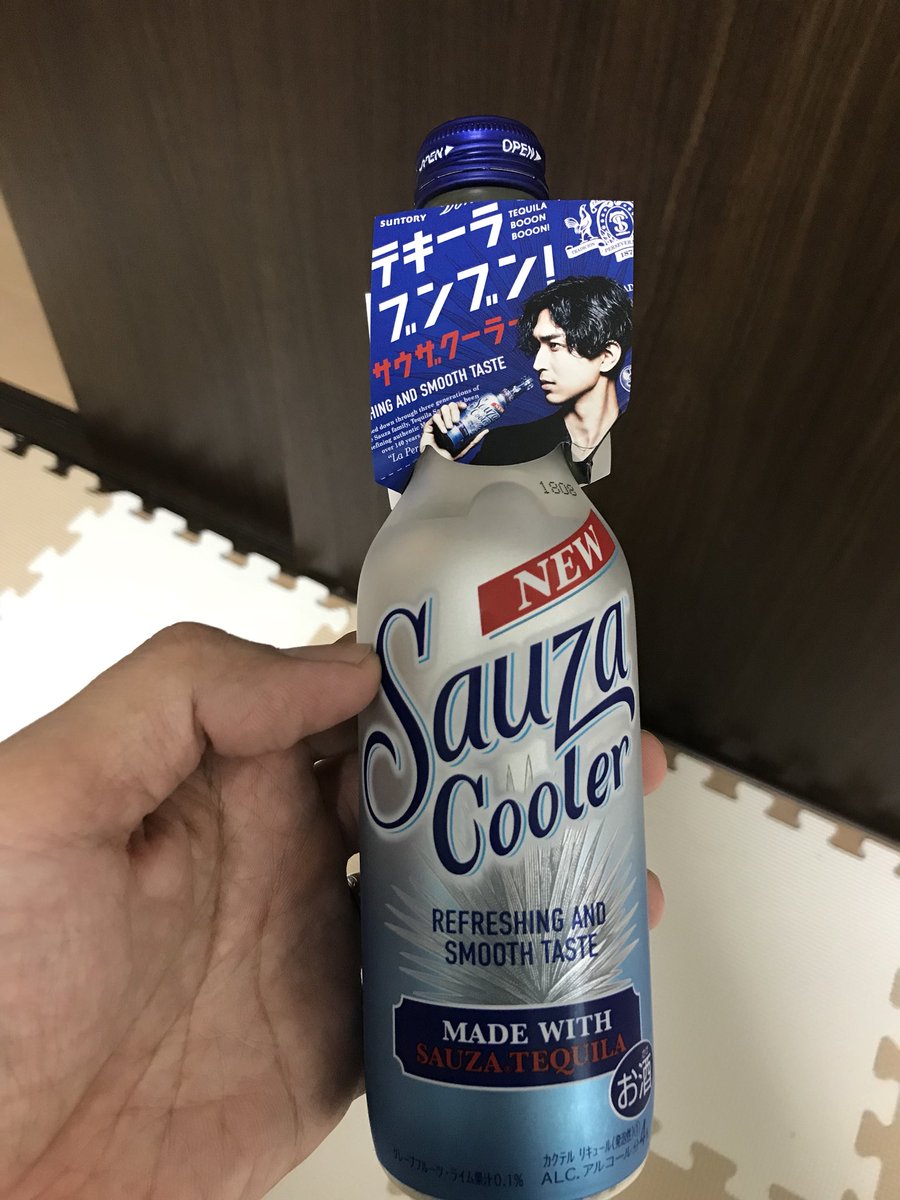 今夜の血界戦線はスティーブン回なので鑑賞のお供に彼にピッタリなお酒を買ってみた。ブンブン(笑) 今夜の血界戦線はスティーブン回なので鑑賞のお供に彼にピッタリなお酒を買ってみた。ブンブン(笑)