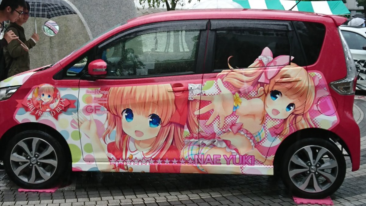 人生初のイベントっつーものに来てみた。痛車投票があってまさかのガルフレ痛車が。 人生初のイベントっつーものに来てみた。痛車投票があってまさかのガルフレ痛車が。