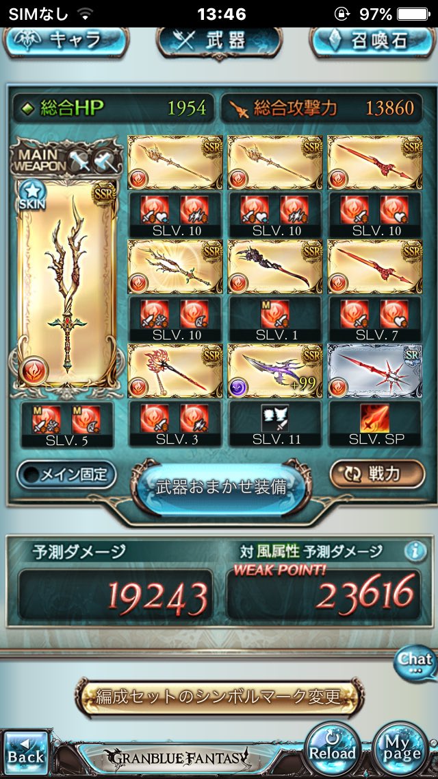 ベルセルクシヴァ120×アグニス120シヴァ120×コロマグ100レイジ4、アマブレ、ミスト、バーストで打ったらシヴァア ベルセルクシヴァ120×アグニス120シヴァ120×コロマグ100レイジ4、アマブレ、ミスト、バーストで打ったらシヴァア