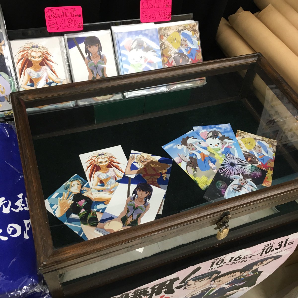 今日も天地ミュージアムに行ってきました!!色紙や展示物をじっくり見てきたぞ(๑˃̵ᴗ˂̵) #天地無用 #天地を貼ってい 今日も天地ミュージアムに行ってきました!!色紙や展示物をじっくり見てきたぞ(๑˃̵ᴗ˂̵) #天地無用 #天地を貼ってい