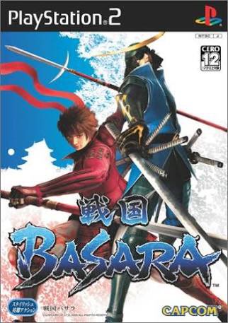 戦国BASARA戦国無双やった後にやると、テンションの差にクラクラする 戦国BASARA戦国無双やった後にやると、テンションの差にクラクラする