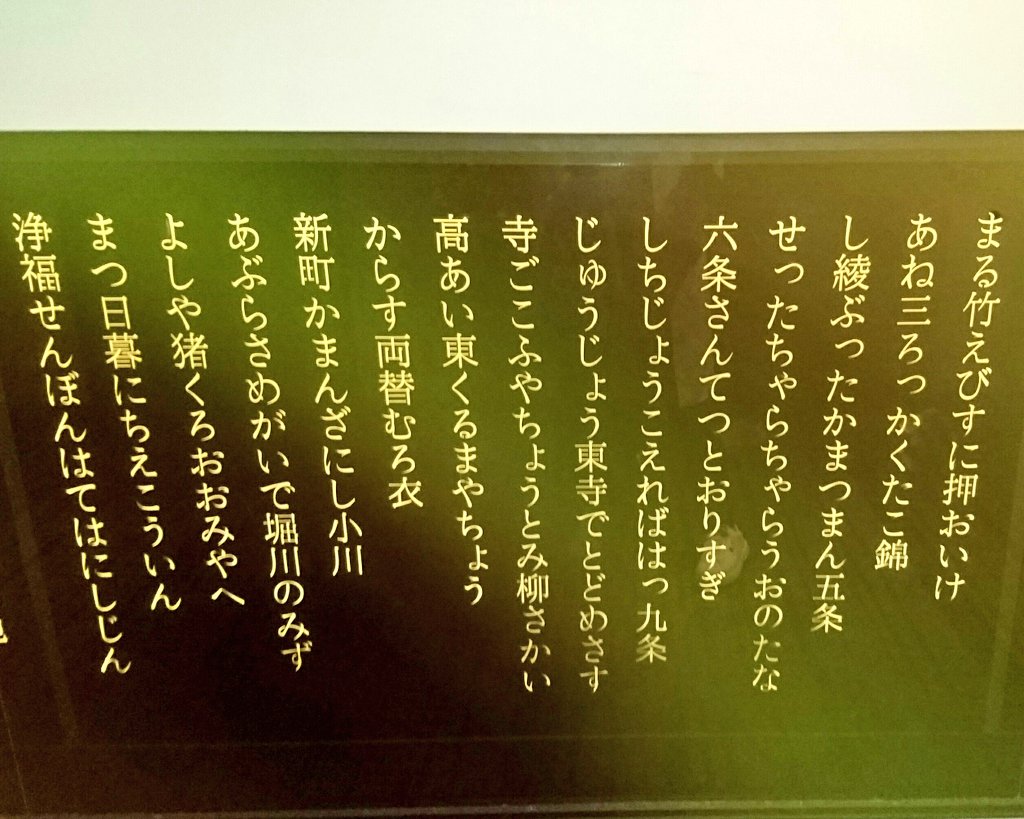 これがわかるコナクラはRT#コナン#平和 これがわかるコナクラはRT#コナン#平和