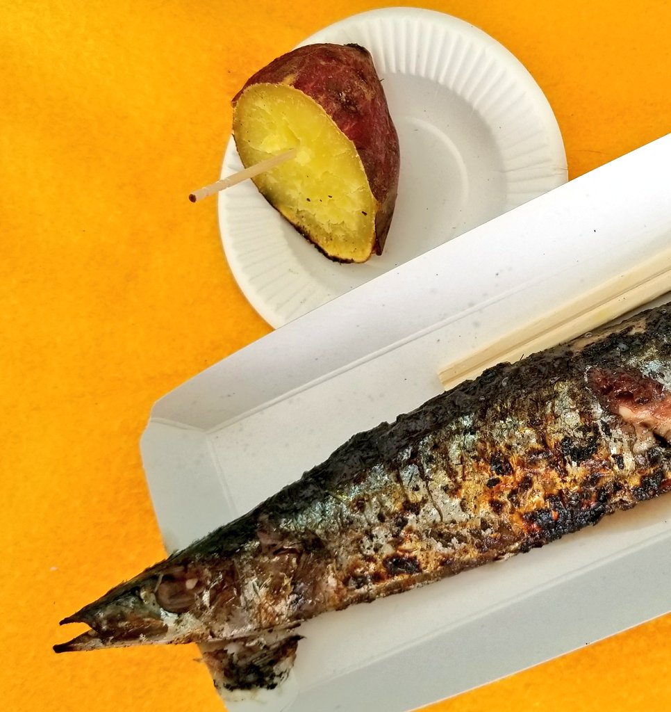 昨日ユアスタで秋刀魚の列に並んでいる間にお芋の試食頂いてこれもすごく美味しかったんだけど咀嚼が足りないままにゴクンとして 昨日ユアスタで秋刀魚の列に並んでいる間にお芋の試食頂いてこれもすごく美味しかったんだけど咀嚼が足りないままにゴクンとして