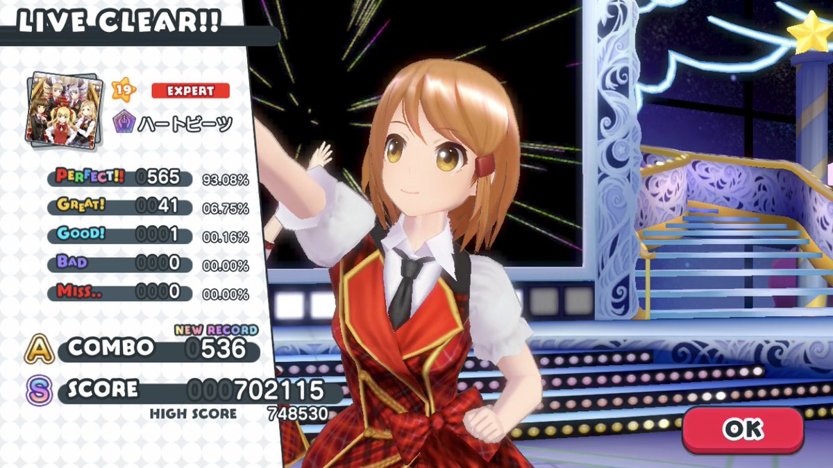 #スクメロお、おしい_:(´ཀ`」 ∠):それにしてもハートビーツ、とにかく最高にかわいく歌ってますな✨アッ、木戸衣吹さ #スクメロお、おしい_:(´ཀ`」 ∠):それにしてもハートビーツ、とにかく最高にかわいく歌ってますな✨アッ、木戸衣吹さ
