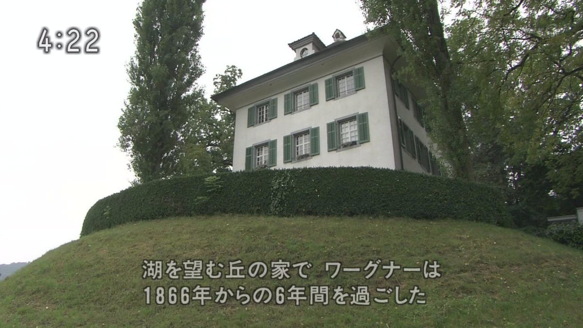 クラシカロイドついでに名曲アルバムも予約録画しておいたら、まさかのワー君の家が出てきたw クラシカロイドついでに名曲アルバムも予約録画しておいたら、まさかのワー君の家が出てきたw