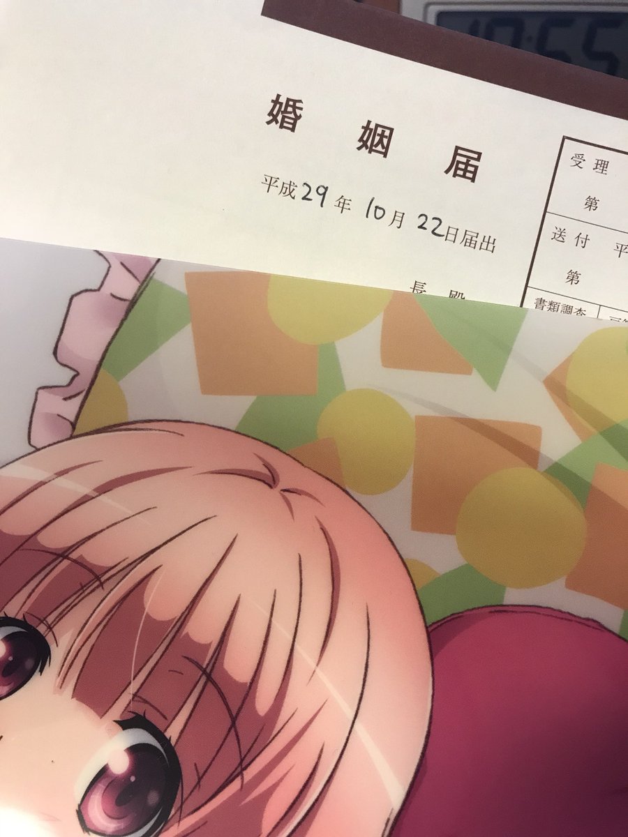 ちなみに見届け人はロウきゅーぶ!の袴田ひなたちゃん!いつもありがとう!! ちなみに見届け人はロウきゅーぶ!の袴田ひなたちゃん!いつもありがとう!!