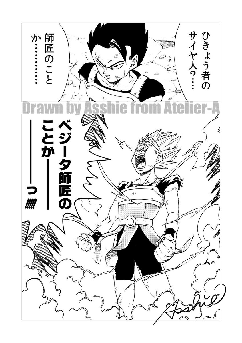 師匠への熱い想い#ドラゴンボール超 #キャベ 師匠への熱い想い#ドラゴンボール超 #キャベ