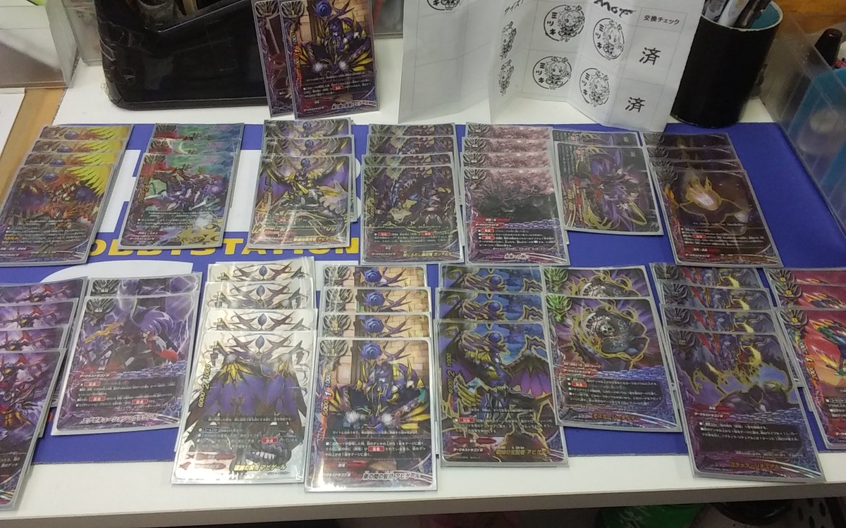 【バディファイト雑談】10/21みっきーオフ参加の方お疲れ様でした!担当はガンスリのみに参加しまして【レクイエム黒竜】使 【バディファイト雑談】10/21みっきーオフ参加の方お疲れ様でした!担当はガンスリのみに参加しまして【レクイエム黒竜】使