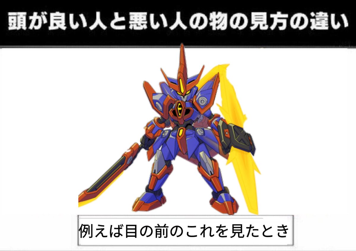 ダンボール戦機ネタこいつわかるやつおらんやろ… ダンボール戦機ネタこいつわかるやつおらんやろ…