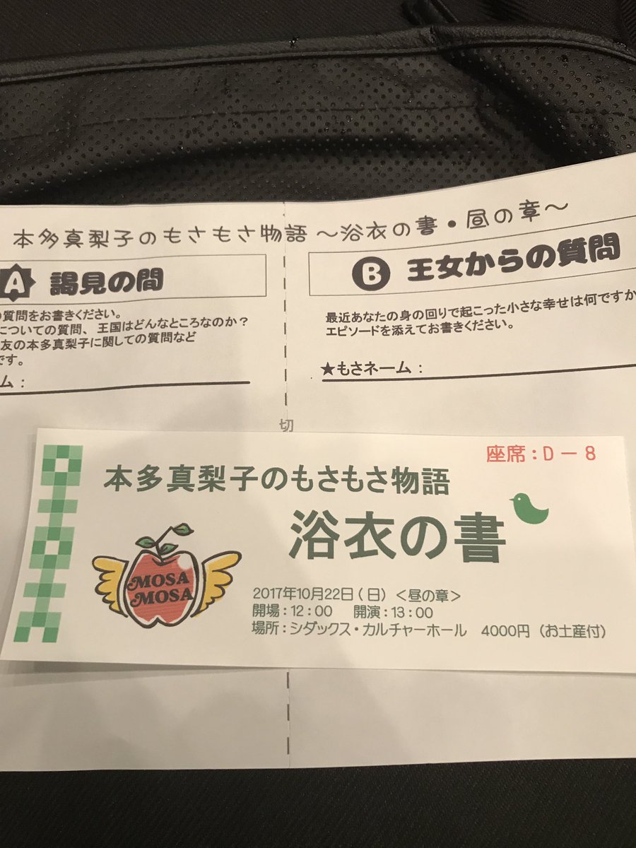ハイスクールDDだからハイパー謎イベントに来てしまった ハイスクールDDだからハイパー謎イベントに来てしまった