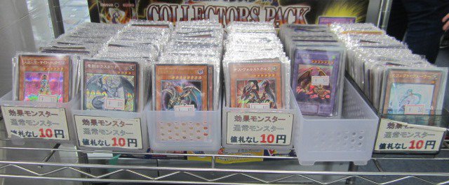 遊戯王 特価ストレージ 補充いたしました。#遊戯王 遊戯王 特価ストレージ 補充いたしました。#遊戯王
