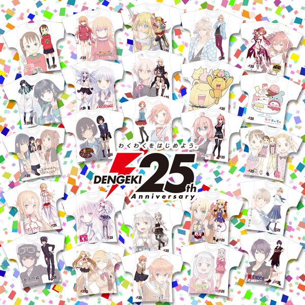 #電撃25周年 TシャツとB3フルカラータオルの受注〆切は本日10月22日(日)23時です🎵 #電撃 #魔法科高校の劣等 #電撃25周年 TシャツとB3フルカラータオルの受注〆切は本日10月22日(日)23時です🎵 #電撃 #魔法科高校の劣等