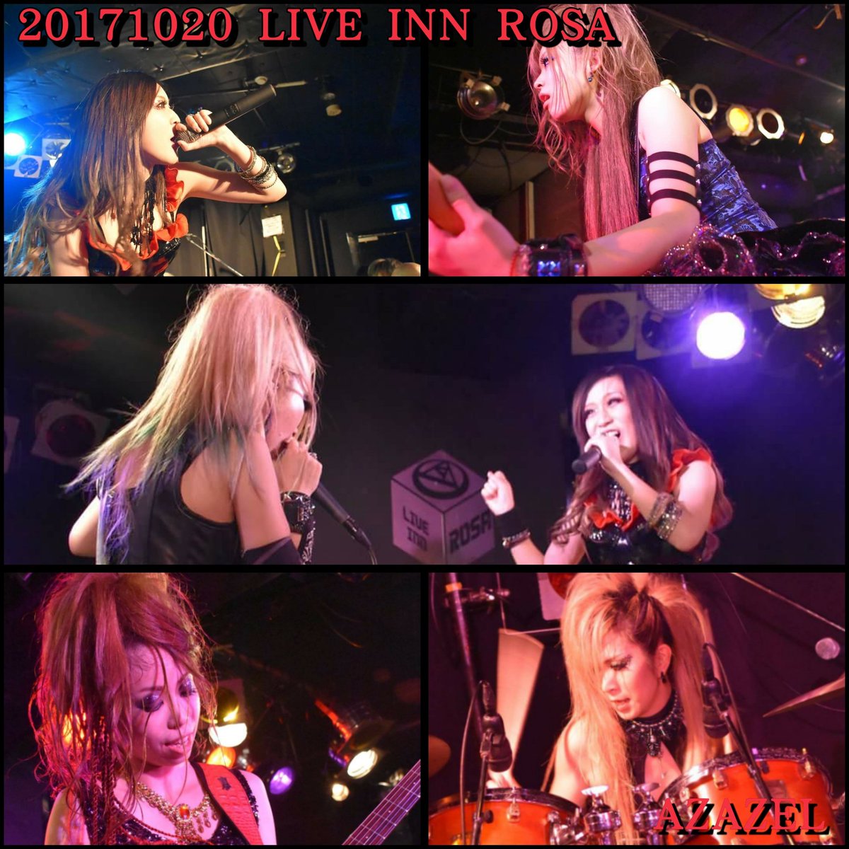 めんどくさいからひとつのツイートでいいや。#AZAZEL #アザゼル #MDMS #マダムス #まだ蒸す めんどくさいからひとつのツイートでいいや。#AZAZEL #アザゼル #MDMS #マダムス #まだ蒸す