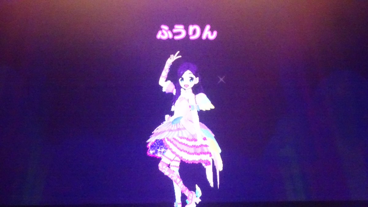 プリパラVRランウェイにマイキャラのふうりんが出演しました😂😂😂😂😂😂😂😂🎐🎐🎐🎐🎐🎐プリパラ4年目でお姉さんみが増した プリパラVRランウェイにマイキャラのふうりんが出演しました😂😂😂😂😂😂😂😂🎐🎐🎐🎐🎐🎐プリパラ4年目でお姉さんみが増した