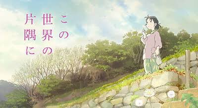 「この世界の片隅に」久しぶりに広島弁使うてみようかな☺️私もよう昔からぼうっとしとる言われとったけぇ、すずさんの気持ちよ 「この世界の片隅に」久しぶりに広島弁使うてみようかな☺️私もよう昔からぼうっとしとる言われとったけぇ、すずさんの気持ちよ