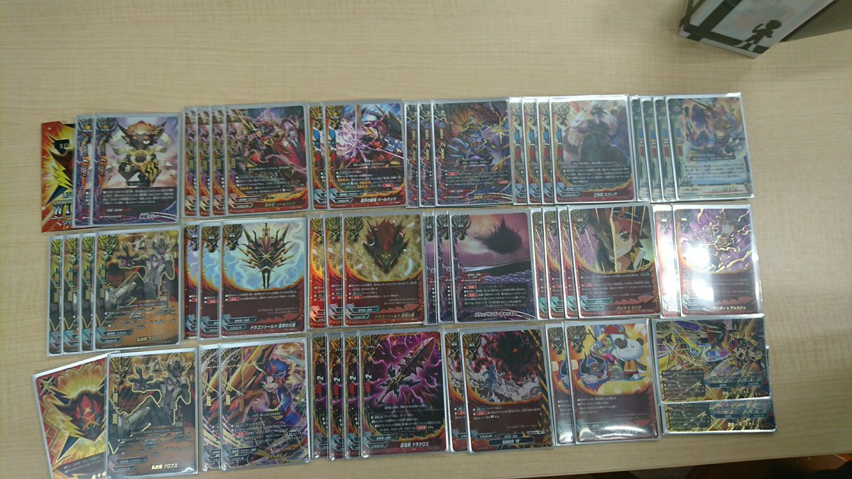 【大会結果】本日のあそバディカップは参加者13名、優勝はシムラ様の『竜牙雷帝』でした!おめでとうございます!(カード担当 【大会結果】本日のあそバディカップは参加者13名、優勝はシムラ様の『竜牙雷帝』でした!おめでとうございます!(カード担当